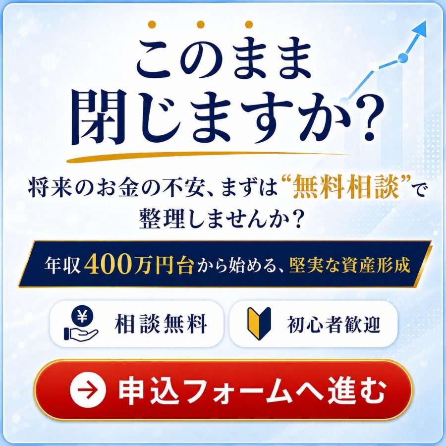 Popup