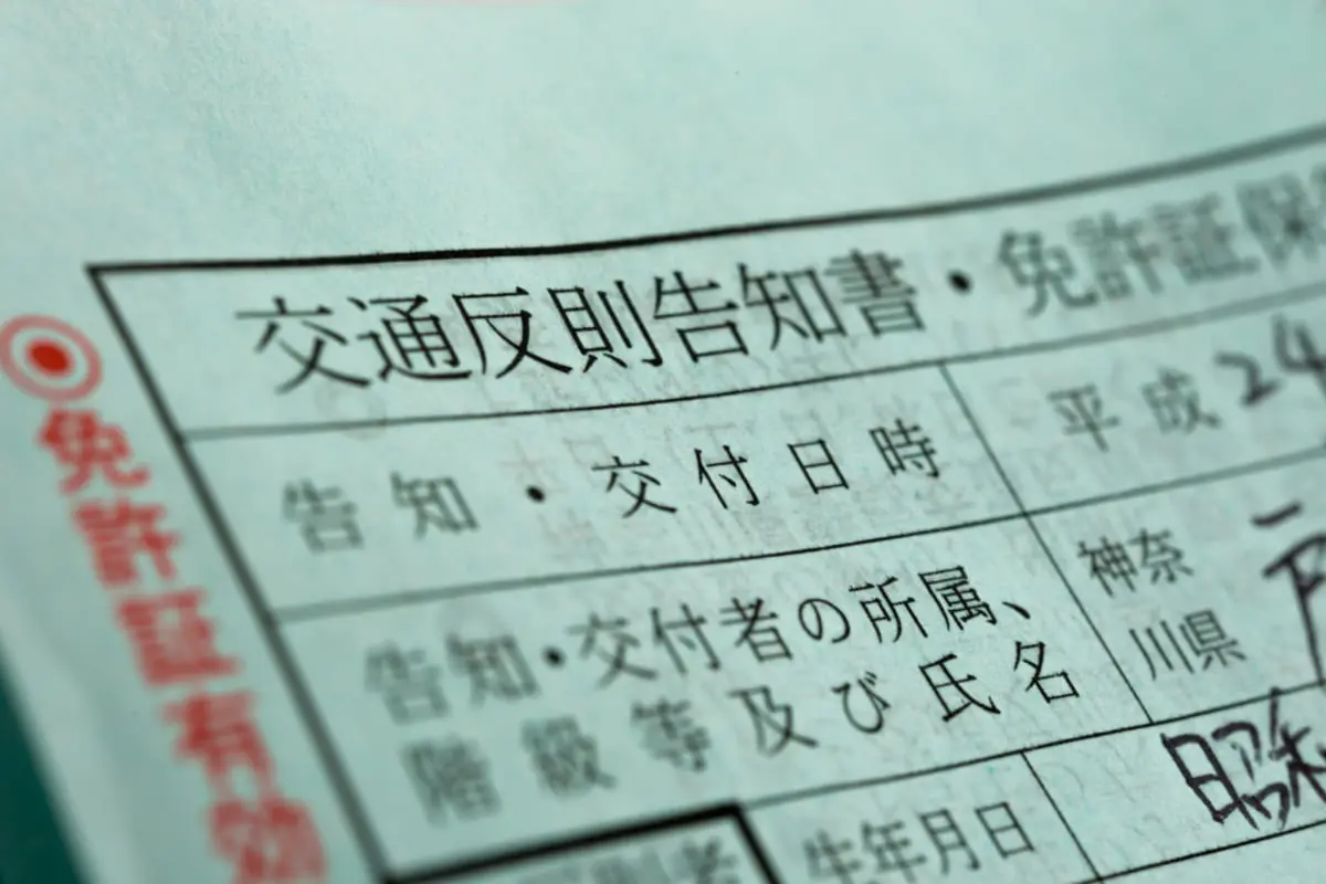 自宅前に“3分の路上駐車”で「1万5000円」の反則金を請求された！ 荷物を取りに“数分だけ”だったのに、なぜ駐車違反と判断されるんですか？ リスクを避ける方法も確認