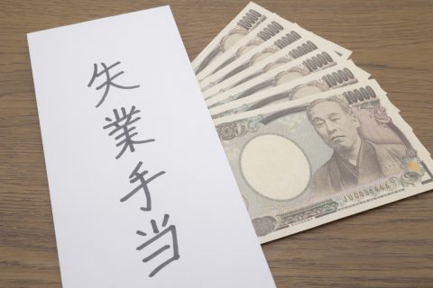 失業手当を残したまま就職し、3週間で退職しました。この場合、残りの失業手当はすぐに再開されるのでしょうか？ それとも再度手続きが必要ですか？