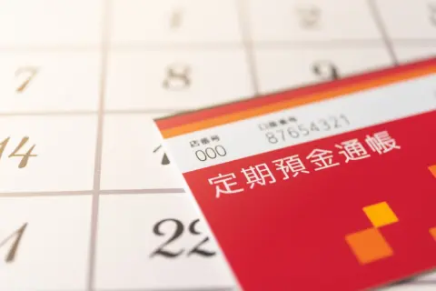 父が「1年ものと5年もの、どちらの定期預金が得なんだろう」と悩んでいます。期間が長いほうが良さそうにも見えますが、金利の動き次第では短期のほうがよいこともあるのでしょうか？