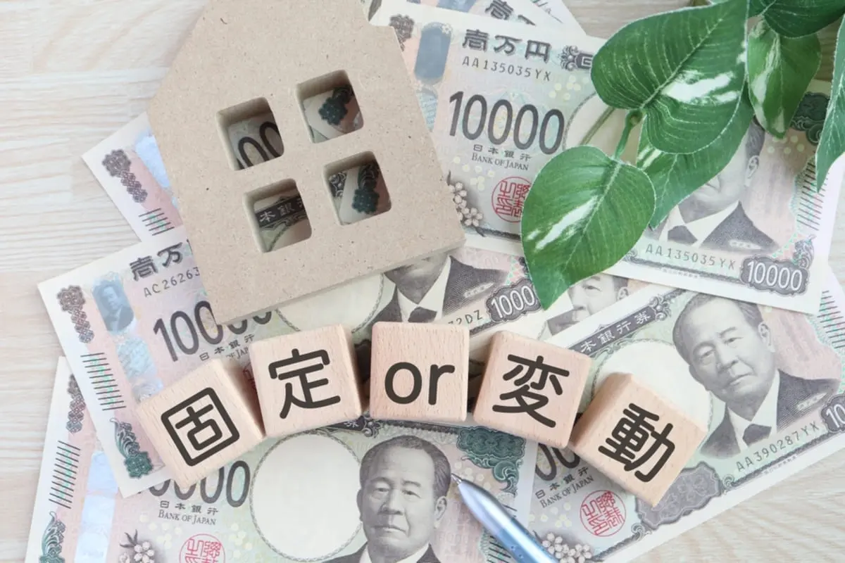 住宅ローン3000万円を「変動金利1.0％・固定金利2.6％」で迷ってます。夫は「貯金少ないから固定」と言いますが、変動金利のほうが“低くて得”ではないですか？ 総返済額も比較