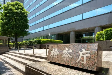 友達の息子が「検察官」を目指すそうです。「弁護士」と迷っていたようですが、仕事内容や収入はどれくらい違うのでしょうか？