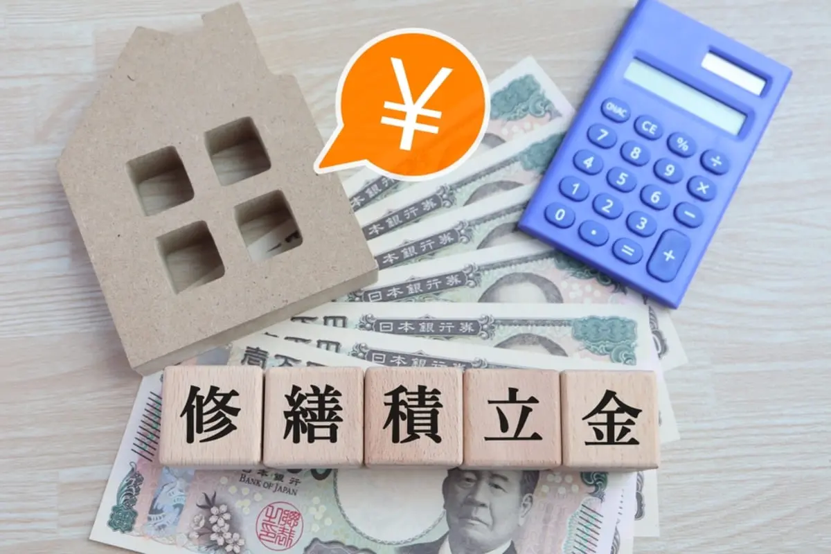 50代が「3000万円」の“中古マンション”に住み替え！ 節約のはずが数年後「一時金100万円請求」「維持費5万円に増加」でショック…“買ってはいけない”中古マンションを見抜くポイントとは