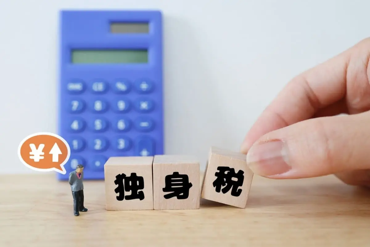独身税は「年収500万円」なら“月500円”前後…でも会社負担も含めると「1000円規模」に!? 年収ごとの負担額はいくら？「年収200万～1000万円」までの金額を試算
