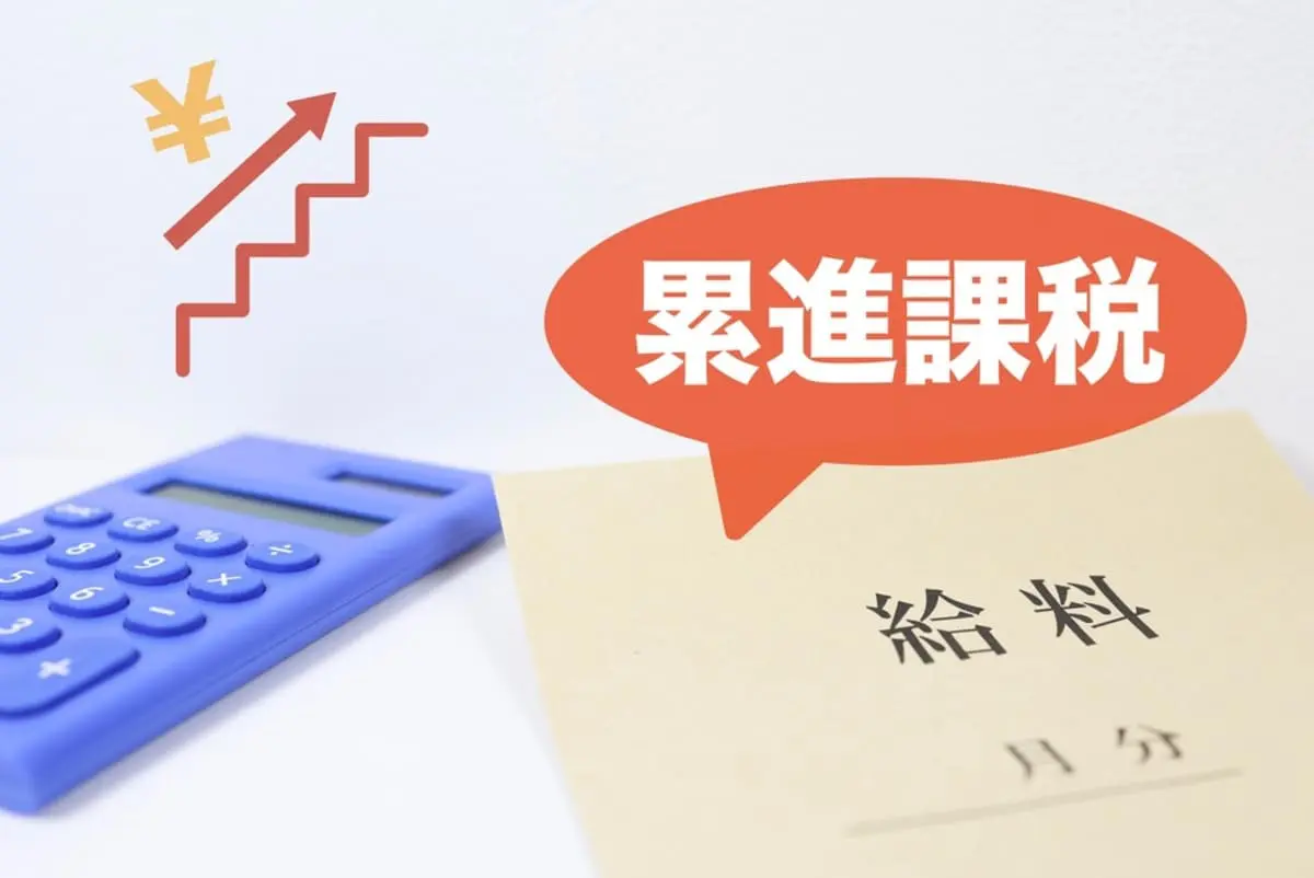 高収入「年収1000万円」になっても、日本では“稼ぐほど損”!? 会社員で「年収800万円」ですが、昇給で“手取り”はどれだけ減りますか？ 累進課税の仕組みを確認