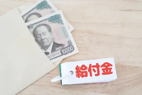 仕事を退職して住民税非課税世帯になったのに、「月5000円ほど」年金に上乗せされる「追加の給付金」が支給されません。年金が少なくても、もらえないケースがあるのでしょうか？