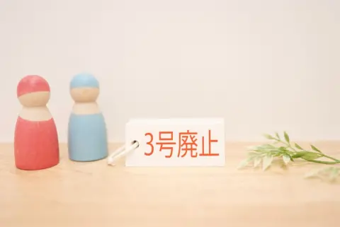 今後は「第3号被保険者」廃止で、専業主婦でも「年20万円」の保険料負担に!? SNSでは「家事・育児ワンオペなのに」「学童いっぱいで預けれない」と意見が…議論の背景も解説