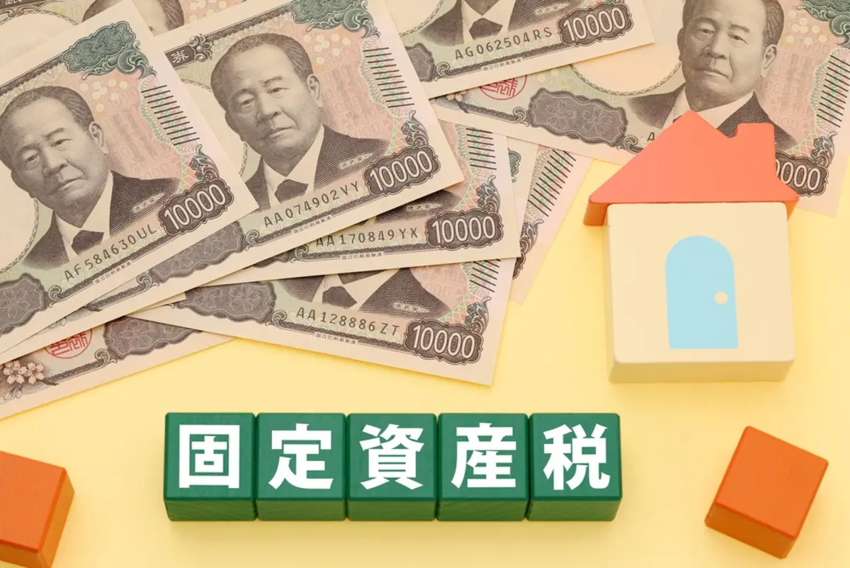固定資産税の“減免措置”は支払った分には適用されないのですか？「一括」で払ったのですが「分割」の方が得だったということでしょうか？