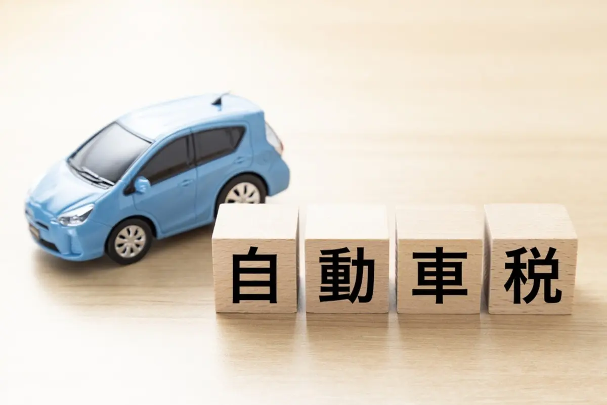 4月2日に車を手放したのに、自動車税の納付書が届きました。友人に「4月1日時点で持っていたら払うんだよ」と言われましたが、数日の差で全額負担ですか？