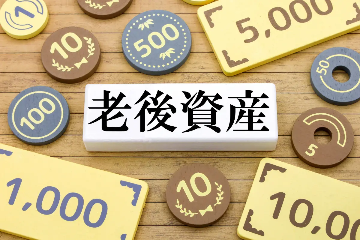 日経平均が一時「6万円」を超え、夫が「今こそ投資したい！」と言い出しました。貯蓄「1000万円」の年金生活で投資って危険じゃないですか!? 老後生活を守る“資産配分”や「iDeCo」制度改正も確認