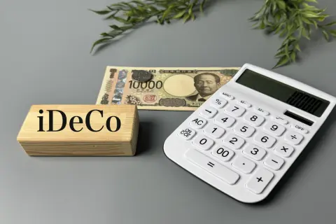 iDeCoは「一時金」「年金」どちらが得？ 定年まで「満額2万3000円」掛け続けたけど“出口戦略”はどうすべき？ 資産を守るための防衛術とは