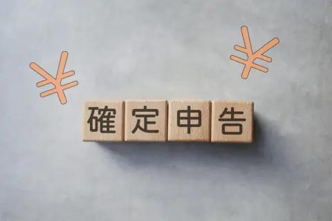 会社員なのに確定申告したほうが得になることってありますか？ 医療費がかかった年や、副業で少し稼いだ人が得する金額のリアルな目安を教えてください。
