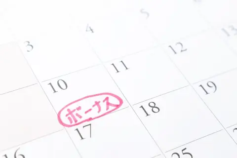 退職を伝えたら、「賞与」を“大幅カット”されました。迷惑がかからないように早めに伝えたのに酷くないでしょうか？実績も出しているのに、ショックです…。