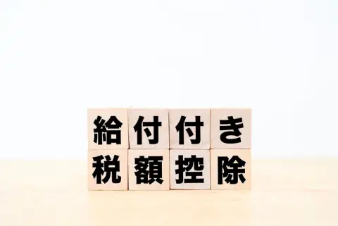 【給付付き税額控除】夫婦で「年収800万円」で“子ども2人”のわが家…高所得でないので「現金給付」の対象になりますか？“子ども分の加算”などはあるでしょうか？ 今後の見通しを確認