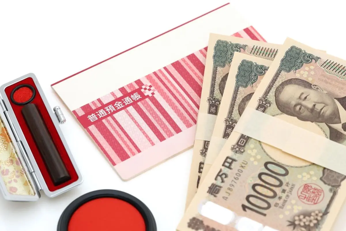 “年利1％”の「定期預金」を発見！「預金1000万円×5年」預けたら“50万円増える”はずが、実際は「40万円」だった！ なぜ10万円は消えてしまったの？ 定期預金が“目減りする理由”