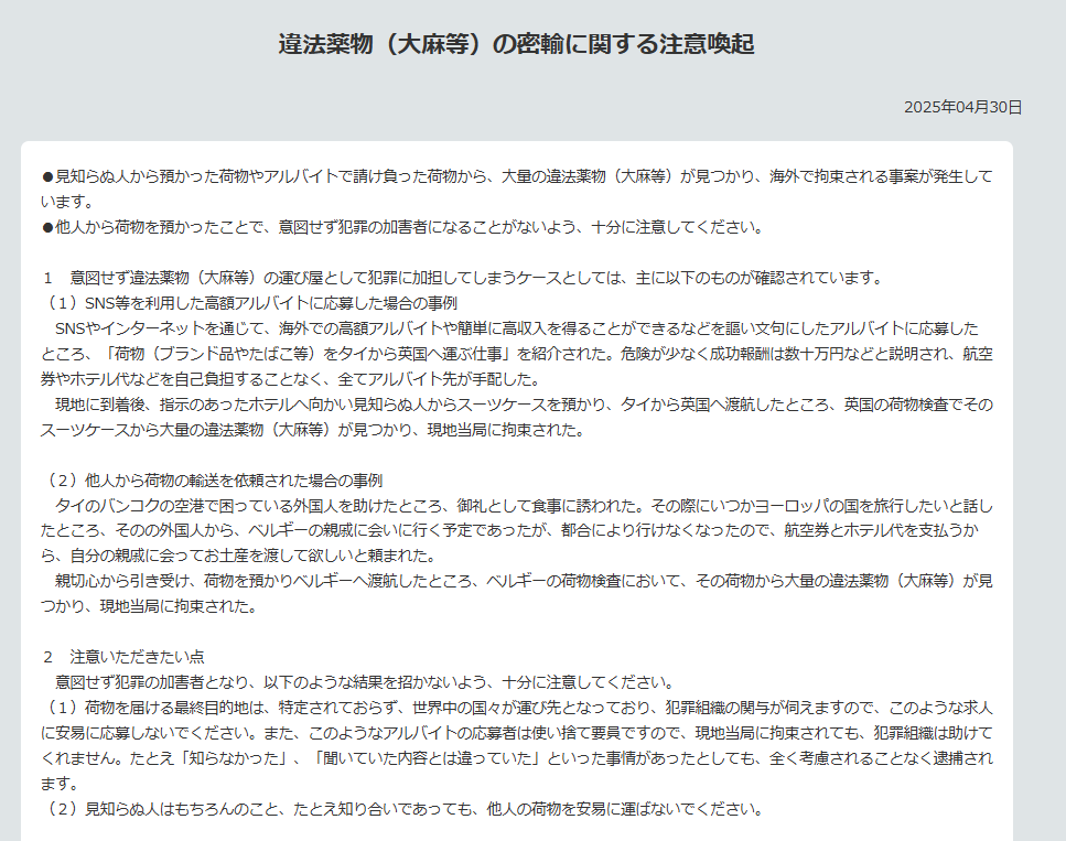 図表1