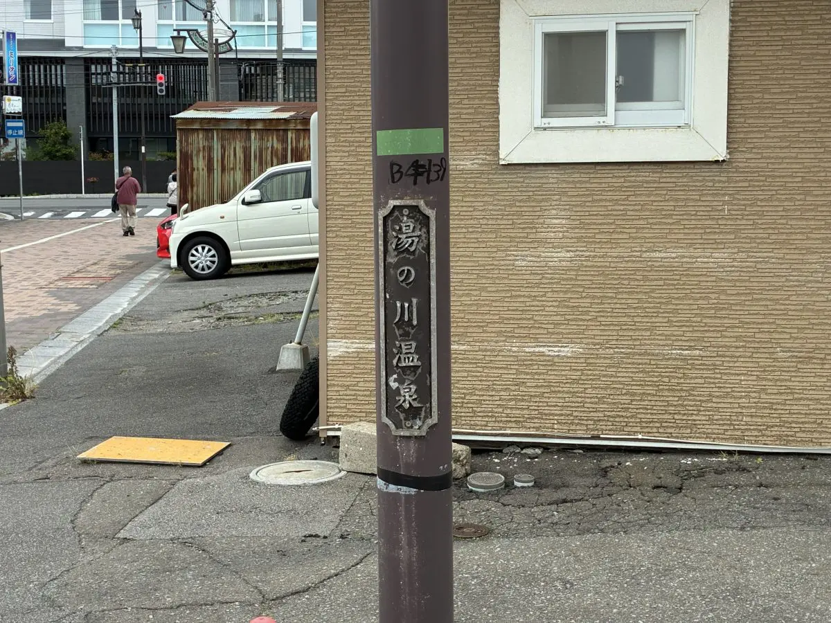 写真1