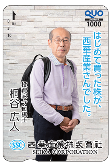 図表1