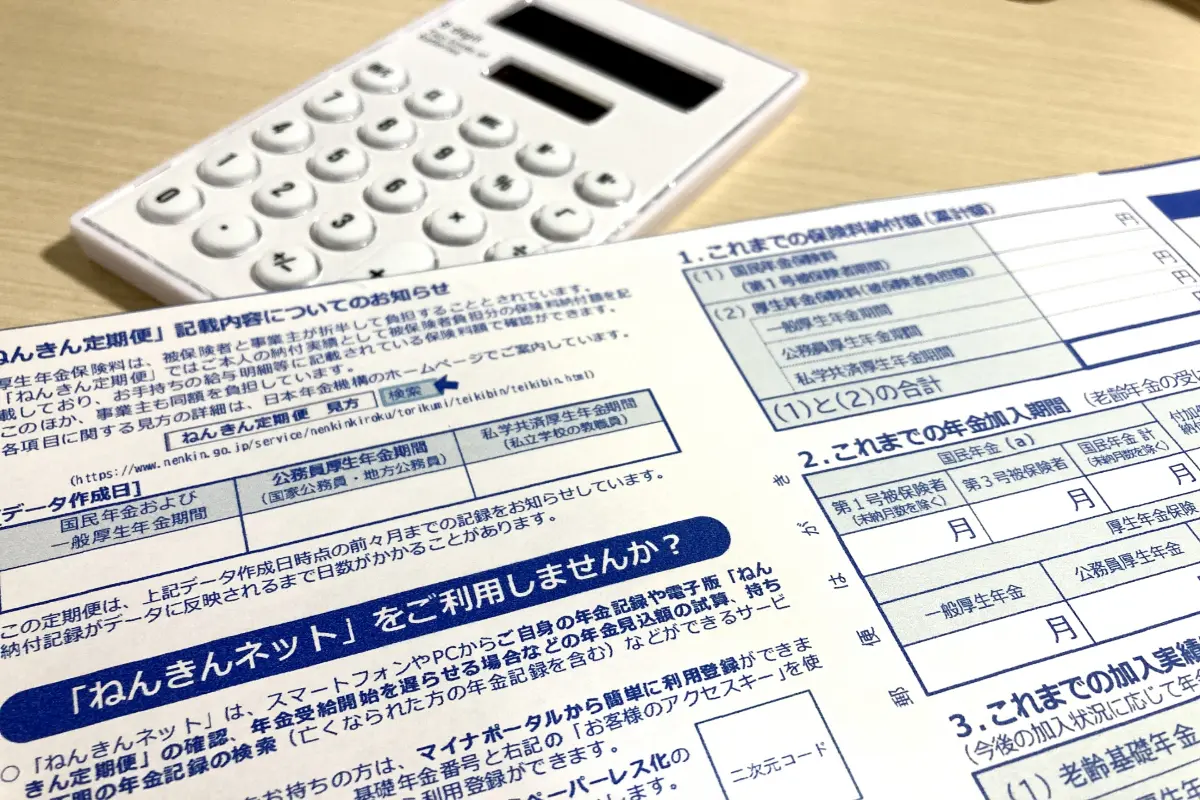 【ねんきん定期便】受給額は「月10万円」見込みだけど、標準額「23万7000円」と聞きショック！ 未納もないのに「半額以下」なんて…こんなに“格差がある”のは普通でしょうか？