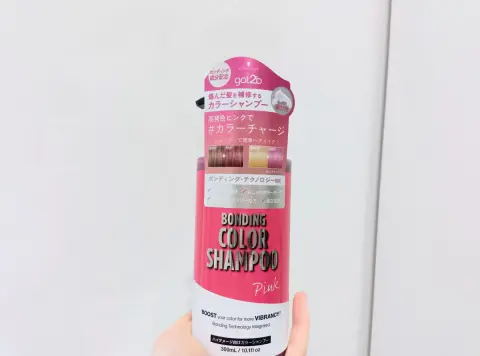毎月「ヘアカラー代7000円」の筆者が“色落ち対策になる”と聞き、1430円の「カラーシャンプー」を購入！ 実際に“1年使って感じた変化”は？ カラー代は「年8万4000円」から半額に