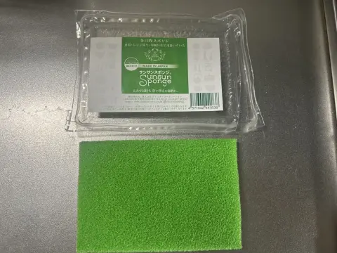 【実録】スポンジは「4個110円」のわが家が、2年前に「サンサンスポンジ」を“4個1425円”で購入した結果→2年間「買い替え不要」でストレスから解放され驚き！ 筆者が感じた「売れる理由」とコスパの良さ