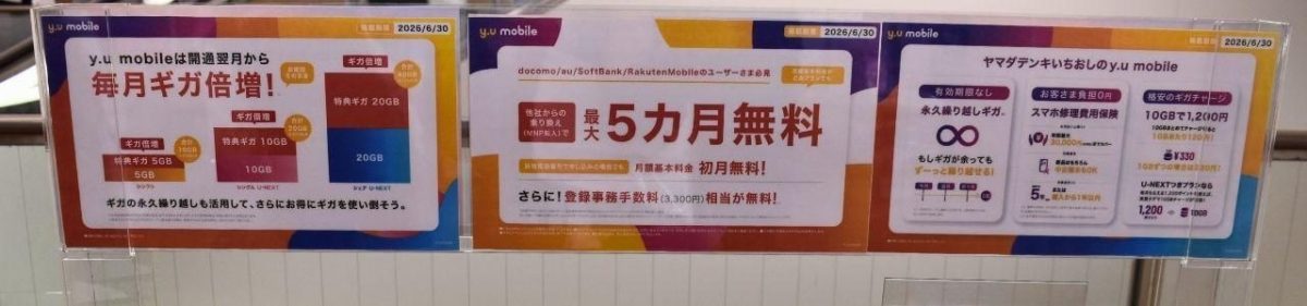 image-509426