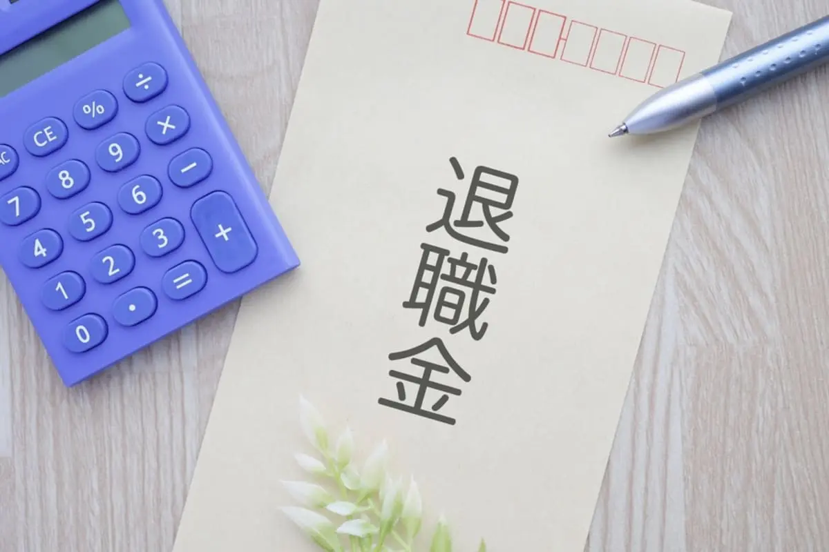 退職金1000万の受け取り方に悩んでいます。一括と分割で税金や社会保険料ってどれくらい変わるものでしょうか？