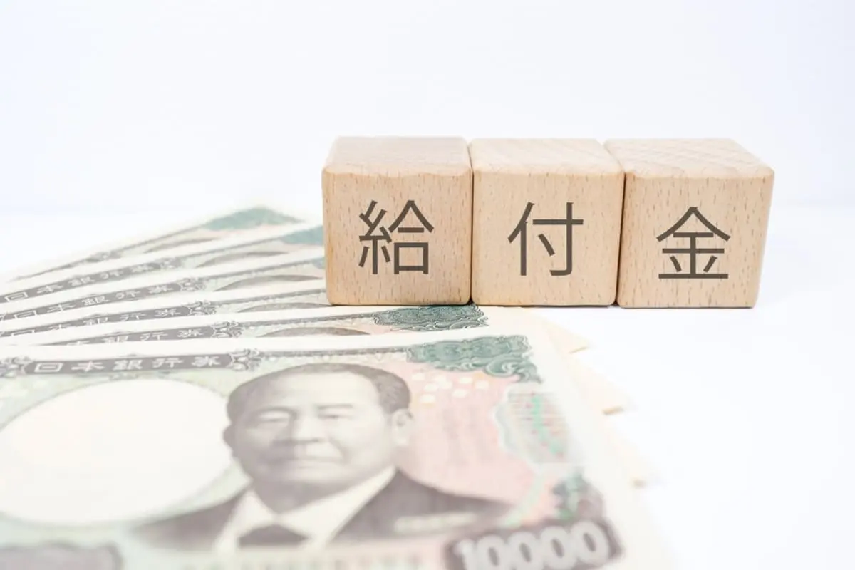 義母が「義父の遺産2000万円」あるのに“給付金の対象”と聞き驚き！ 年金9万円なので「住民税非課税世帯」とのことですが、多額の資産があっても受け取れるのでしょうか？ 判定基準を確認