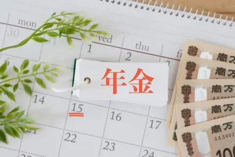 年金を“繰下げ受給”で「120万→170万円」に増やしたい！ でも“155万円超”だと「税金・保険料が増えて手取りが激減」!? 受給額を調整して“住民税非課税世帯”になるのが賢い方法でしょうか？