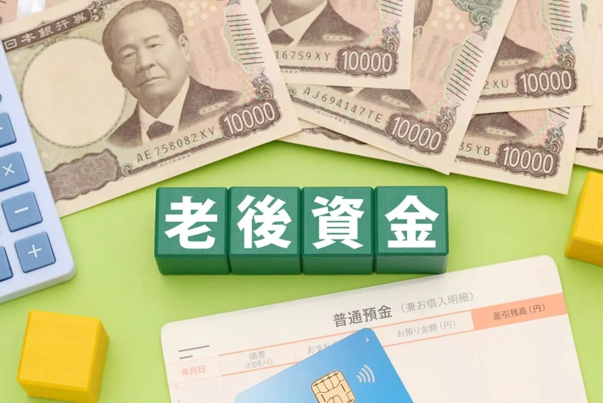 最近の物価高で「老後4000万円必要」と聞きました。2000万円でも厳しかったのに、普通の会社員じゃもう準備するの無理じゃないですか？