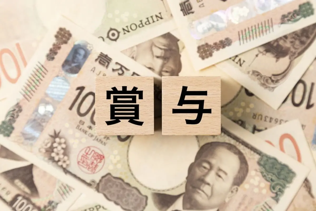 会社員として働く私の夏のボーナスは「40万円」、国家公務員の姉は「80万円近く」支給されたそうです。公務員のボーナスは民間企業を参考にしていると聞きますが、なぜこんなに差があるのでしょうか…？