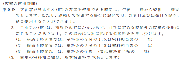 図1