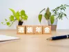年金を月「28万円」受けていた父が亡くなりました。相続人は私1人ですが、「年金」はどうなるのでしょうか？ 「遺族年金」は受給できますか？ 受給条件や対象者を確認