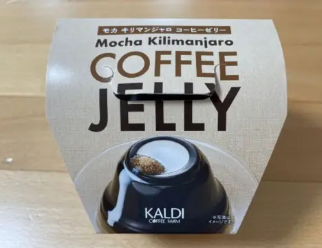 【実録】カルディ「モカキリマンジャロ　コーヒーゼリー」を“388円”で購入！ スーパーなら「171円」だけど“約2倍の価値”はある？「値段以上の価値」があるのか試してみた結果