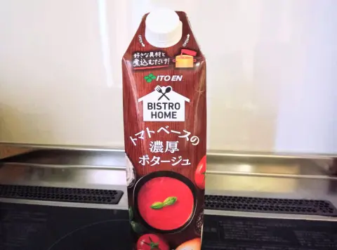 【実録】伊藤園「ビストロホーム トマトポタージュ」を581円で購入！“手軽に本格料理の味”と話題だけど、スーパーの「粉末トマトポタージュ270円」との違いはある？“簡単にプロ級の味を作れる”のか試してみた