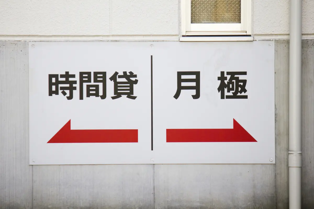 月極駐車場を契約したのに、帰宅すると知らない車が自分の区画に停まっていました。近くのコインパーキング代を払ったのですが、その費用を相手に請求できるのでしょうか？