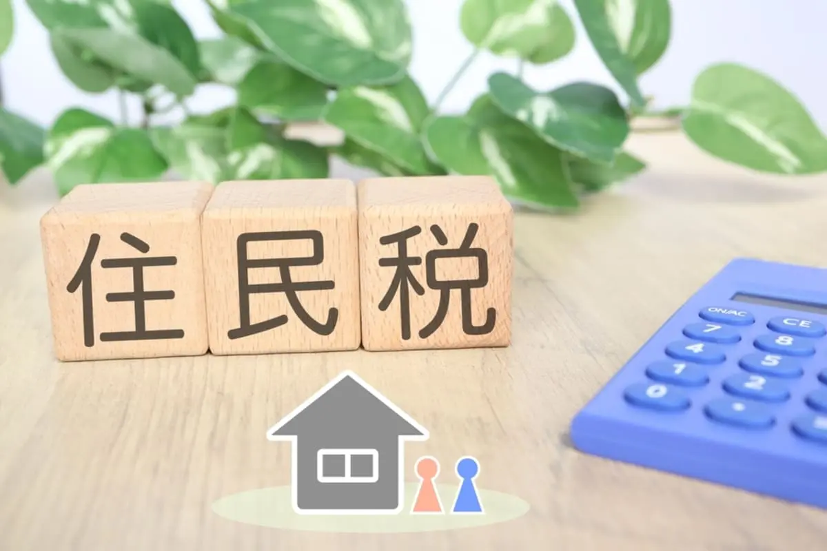 住宅ローン控除で「所得税がゼロ円」になったのに、住民税は「年24万円」から「年17万円」にしか下がりませんでした。引ききれなかった分は、結局“まるまる戻ってくる”のではないのでしょうか？