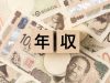 国家公務員として働く40代の息子の年収は「600万円」。友人に「公務員ならもっともらってると思った」と言われましたが、国家公務員としては少ないのでしょうか？ 実際の平均年収はいくら？