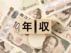 国家公務員として働く40代の息子の年収は「600万円」。友人に「公務員ならもっともらってると思った」と言われましたが、国家公務員としては少ないのでしょうか？ 実際の平均年収はいくら？