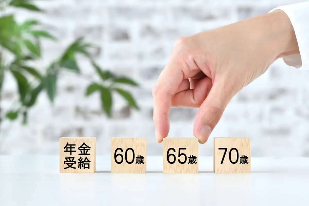 年金は“60歳受け取り”で、支給額が「月20万→15万円」に大激減！ でも国債で“退職金2000万円”を運用すれば「毎月3万円」を取り戻せて早めのリタイアも可能？「年金×国債」の組み合わせを試算