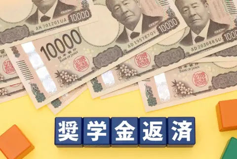 結婚を控えた娘の奨学金が「200万円」残っています。夫は「親が払ってあげればいい」と言いますが、全額肩代わりしても問題ないのでしょうか？
