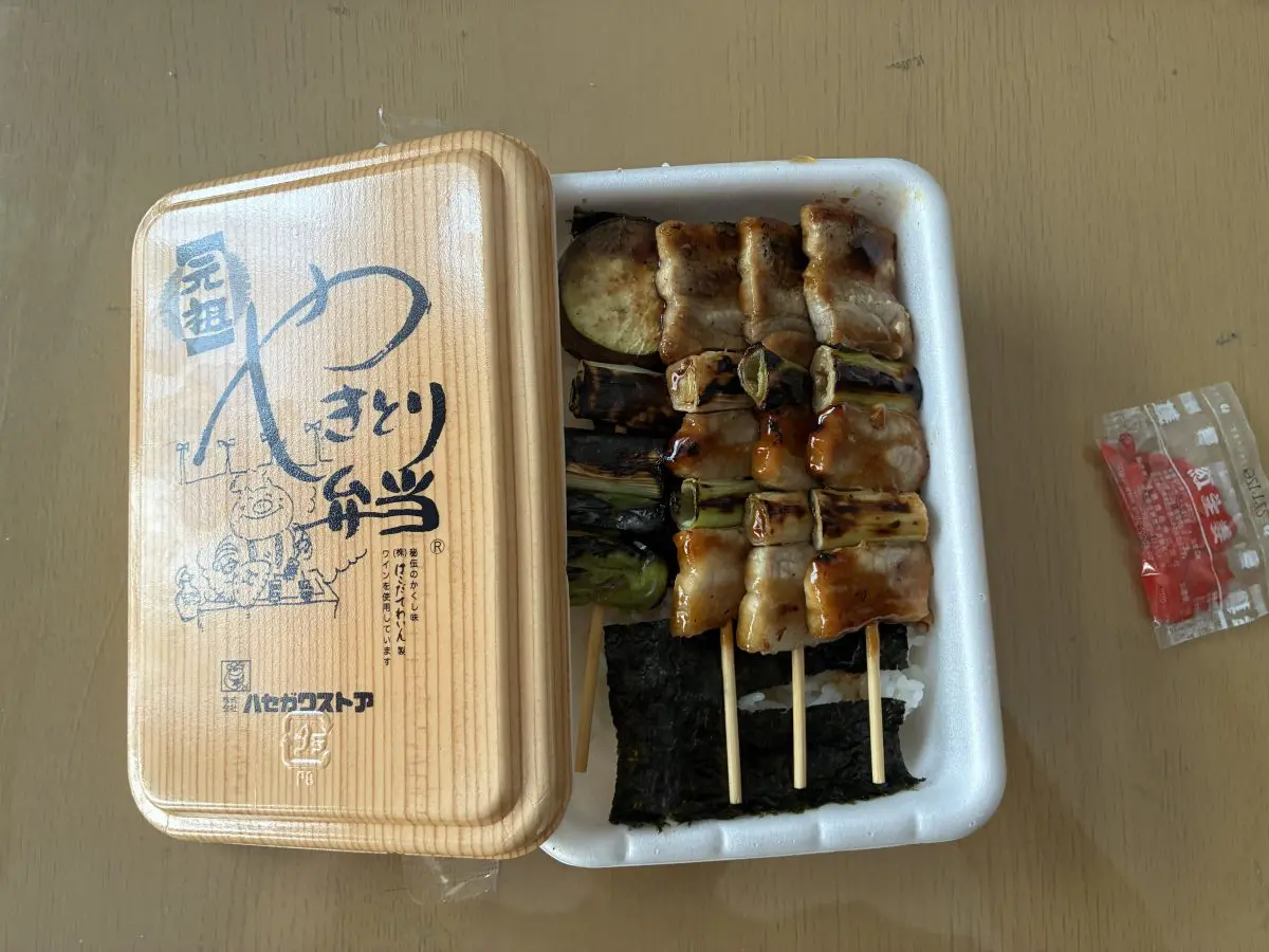 写真1