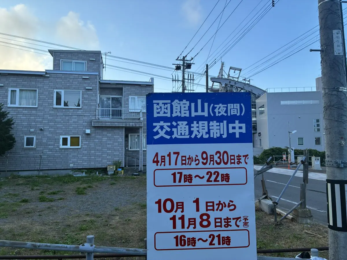 写真1