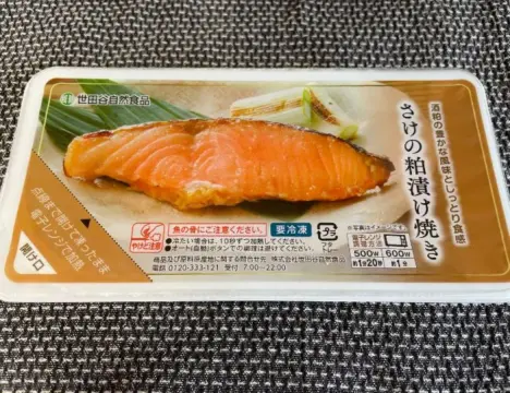 【実録】77歳で「1人暮らしにスーパーの魚は多いし手間」という父に、世田谷自然食品「厳選さかな便」を贈ってみた！ スーパーなら「生鮭2切れ579円」に対し、冷凍「1食486円」は買う価値あり？ メリットを確認