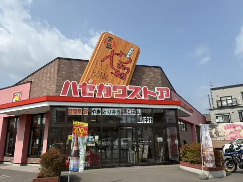 【函館】「注文を受けてから焼くので、しばらくお待ちください」…コンビニ弁当が“値引きシール”を貼る時代に、函館のハセガワストアが40年以上“やきとり弁当”の「作り置きなし」をやめない理由―在住の筆者が実食＆解説