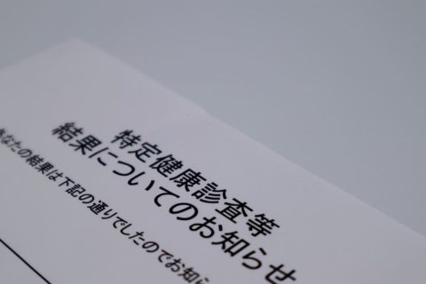 会社の健康診断で「要再検査」と判定されました…。妻は「会社の健診の続きだから無料でしょ」と言いますが、本当に費用はかからないのでしょうか？