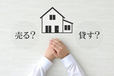 誰も住んでいない実家について「月10万円で貸せる」と言われました。ただ、修繕に「250万円」かかるそうです。売却せず賃貸にするほうが得でしょうか？