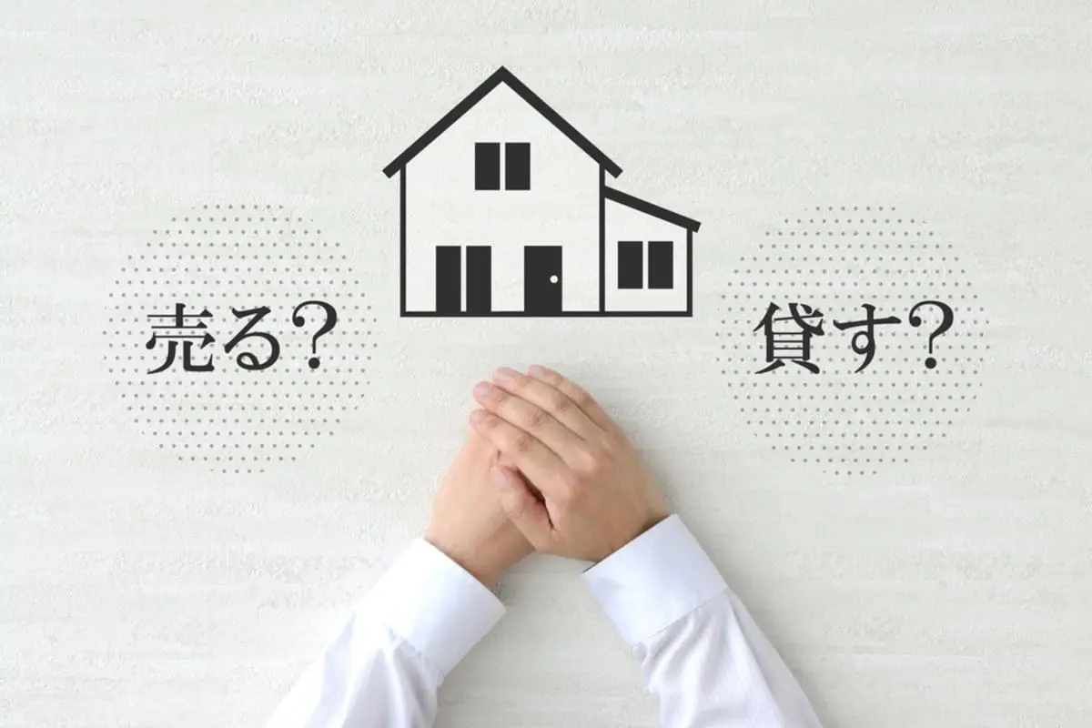 誰も住んでいない実家について「月10万円で貸せる」と言われました。ただ、修繕に「250万円」かかるそうです。売却せず賃貸にするほうが得でしょうか？