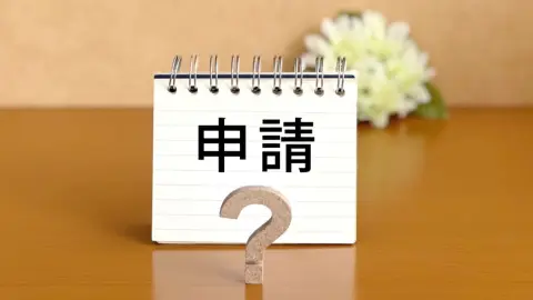 78歳の父は「年金8万円・貯金200万円」ですが“生活保護”の申請を却下されました。本人は「たぶん持ち家があるから」と言いますが、高齢で働けないのにおかしくないですか？ 申請時の「資産の扱い」とは
