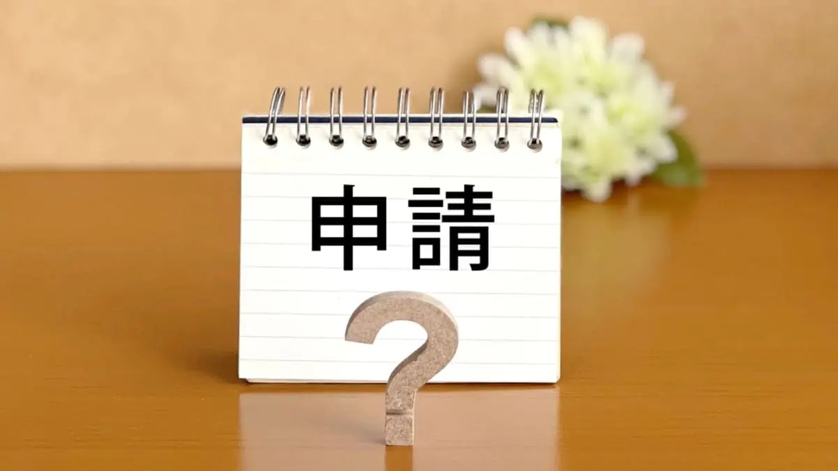 78歳の父は「年金8万円・貯金200万円」ですが“生活保護”の申請を却下されました。本人は「たぶん持ち家があるから」と言いますが、高齢で働けないのにおかしくないですか？ 申請時の「資産の扱い」とは